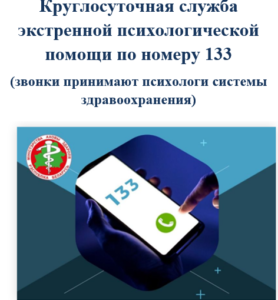 Безымянный